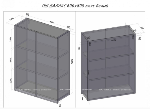 Подвесной шкаф Style Line Даймонд 60х80 СС-00002255 люкс белый - 7 изображение