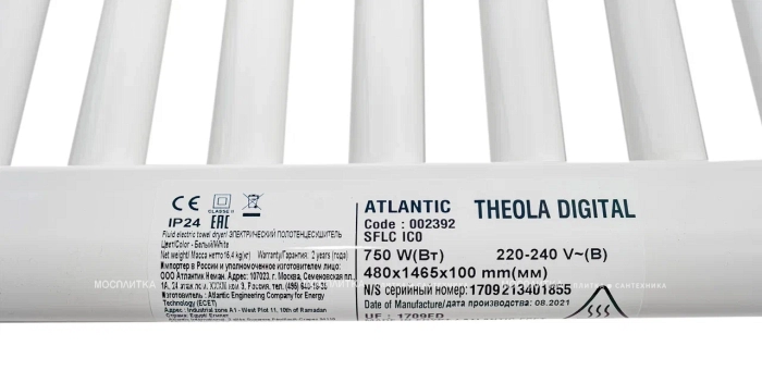 Полотенцесушитель электрический Atlantic Theola 002392, белый - 4 изображение