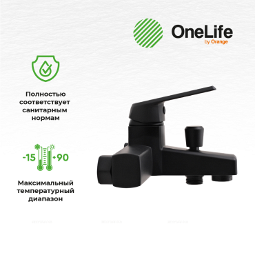 Смеситель Orange OneLife P02-300b для ванны с душем - 9 изображение
