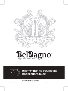 Биде подвесное BelBagno Alpina BB10100BH - 8 изображение